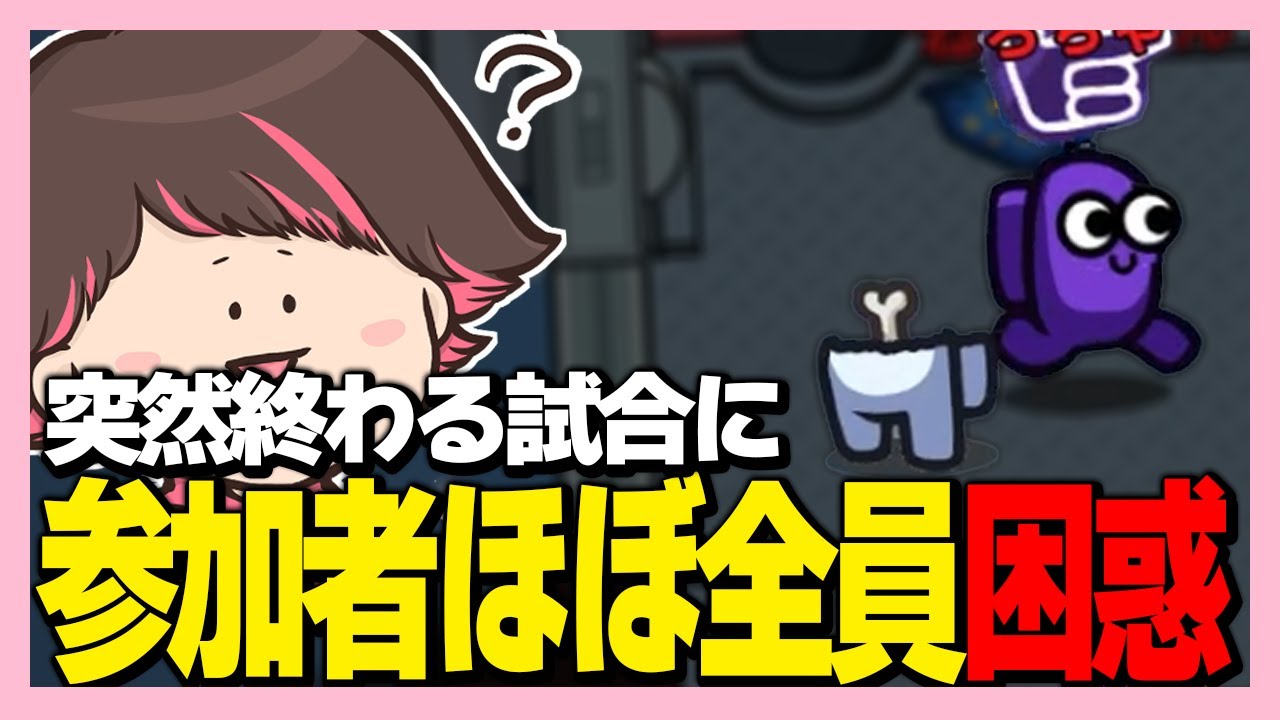 サントスさんが最強すぎて全員困惑W【ねろちゃん切り抜き #AmongUs】