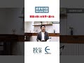 「特需効果で大幅増収益」2173 #博展 #株式投資 #投資教育 #三井智映子 #㍿イベントス