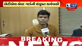 Gujarat ATS Mega Drug Bust | 526 kg of Drugs Seized near Lakshadweep