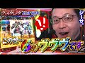 【スロットWIN5】神回誕生!? 6確の金枠発生にシーサ。絶叫!! 夢の万枚達成なるか!? #シーサ #ヴァルヴレイヴ #6確