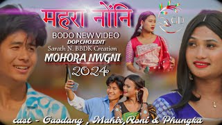 महरा नोंनि old bodo sog music video 2024//Gaodag Dwimary & mahir muchahary