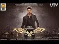Anjaan First Look Teaser