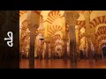 سورة طه محمد عبدالحكيم سعيد العبدالله - Surah Taa-Haa Mohammad Al-Abdullah