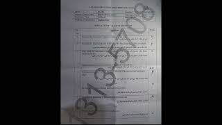 AIOU Code(4931)Past paper Autumn2025/English/Urdu