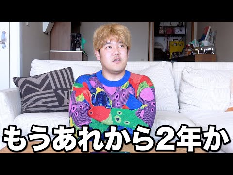 はなでん解散して2年たった経験から皆様の質問に答えていきます。