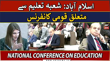 🔴LIVE | Islamabad: National Conference on Education | British High Commissioner's Speech | ARY News
