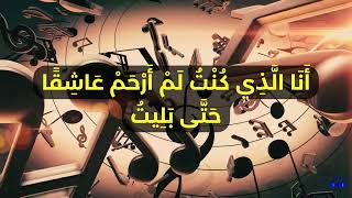 تراتيل الغرام (Tarateel Algharam) | Hymns Of Passion screenshot 2