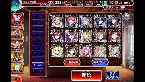 تحميل 制約 ア を含む名前禁止2