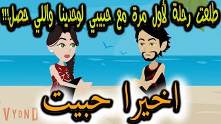 تبرعات اخضر