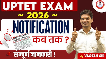 UPTET EXAM-2026 | NOTIFICATION | कब तक ? | सम्पूर्ण जानकारी ! | BY CHANDRA INSTITUTE
