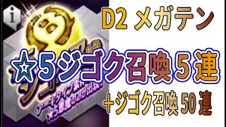 悪魔的 平成の孔明d2メガテンゲーム実況の年収 収入はいくら Youtube ユーチューブ