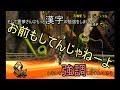 【ゆっくり実況】ここのゆっくりはいつも全力疾走 part3【マリオカートWii】