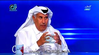 لقاء حمد بن جاسم عبر برنامج الحقيقة على تلفزيون قطر 25-10-2017 | كامل