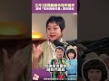 王月2度開腦續命憶李國修  淚喊「來世再做夫妻」要來接我
