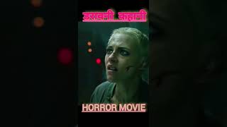 pots admi mar ge #movieclip #movies explain
