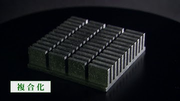 Advanced Composite corporation