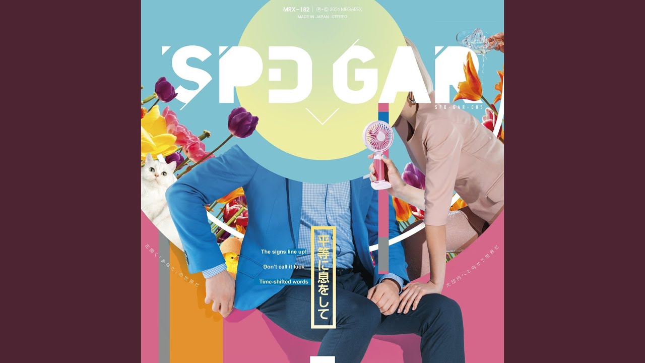 蛹 (feat. 花澤里都夢) - YouTube