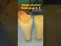 #viral trending recipe #mango shake#recipe #song#cooking#shorts#ahreeji shanu rasoi plz like follow
