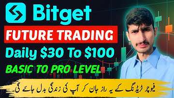 Bitget Future Trading Full Tutorial Basic To Pro Level + Secrets Strategy Urdu/Hindi