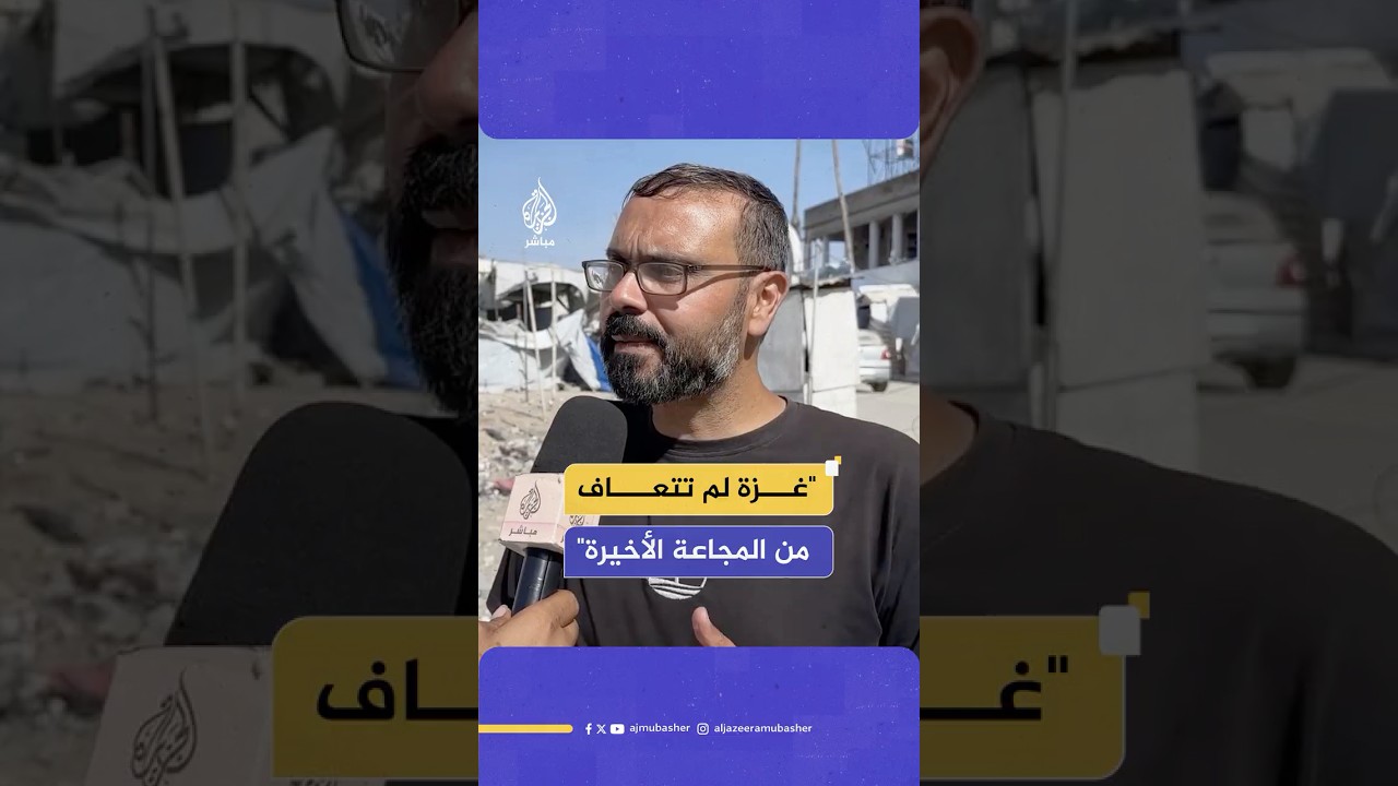 الناطق باسم حركة حــ مـاس: حـــمـاس ملتزمة بكل تفاصيل اتفاق وقف إطلاق النار وخاصة في المرحلة الأولى
