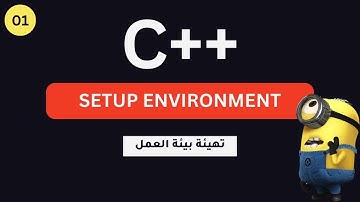 تعلم لغة البرمجة ++c للمبتدئين : تثبيت ال vs code | تثبيت ال minGW | كتابة أول برنامج