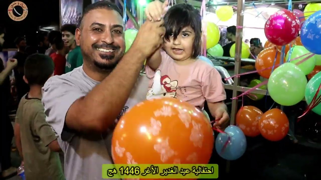 احتفالية عيد الغدير الاغر | هيئة وموكب انصار الامام المهدي 