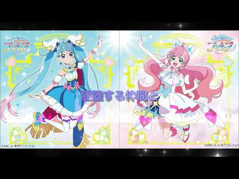 ボカロPがひろがるスカイプリキュアの主題歌を勝手に作ってみた