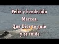 Feliz y Bendecido Martes