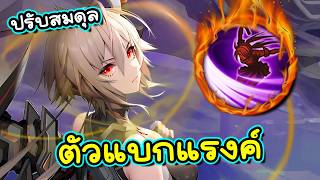 ROV: One of the best jungle carries in the current patch, Butterfly, the broken hero for every ra...