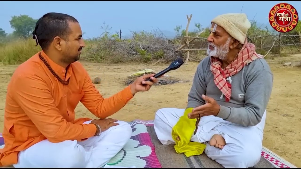 sant ramdas ji maharaj