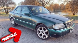 РЕМОНТ БАМПЕРА Mercedes w202 БЕСПЛАТНО !  Дырявыймерс 2020 #3