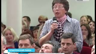 Апшеронский район. Сохраняя традиции. Фильм об итогах 2016 года.