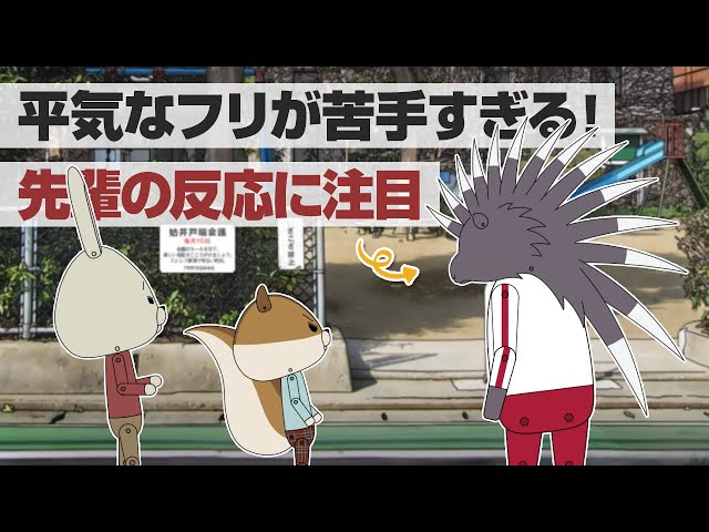 紙兎ロペ「平常心」編 - YouTube