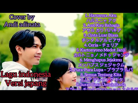Armada - Harusnya Aku (VERSI JEPANG) 僕のはずなのに | Andi Adinata Cover