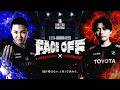 AndGAMER Face OFF #1 - Apex Legends 1v1 Tournament -