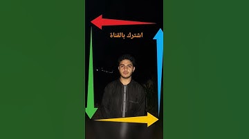 تلاوة خاشعة للشيخ محمد احمد بخيت[سورة الأحزاب ] #اللهم_صل_وسلم_على_نبينا_محمد #اكسبلور #القران #لايك