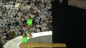 صلاة العشاء الثلاثاء 6-4-1441هـ الشيخ عبدالرحمن السديس - من سورة فصلت