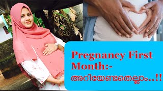 First Month Of Pregnancy |Things to Know| Symptoms Of Pregnancy |  Pregnancy Care Series-Video 1