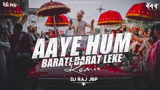 Aaye Hum Barati Remix 🔥 | Re-release - Dj Raj Jabalpur Full Barat Mix