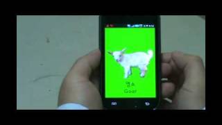 퍼스트앱, FirstApp