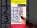 How good is your IQ level #braintest #iqleveltest #iqtest #genious #brainchallenge #geniusmindset