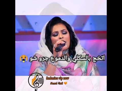 مياده قمر الدين 10 يوم اغاني سودانيه 2021