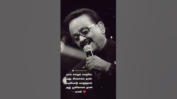 SP Balasubramanyam | Spread SPBism | SPB Memories | SPB Videos | Tamil Shorts | இசைப்பற்று
