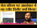 World Press Freedom Index में भारत की रैंक गिरने पर Prakash Javadekar ने क्या ट्वीट किया?