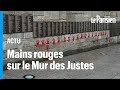 Paris le mur des justes du mmorial de la shoah tagu de mains rouges