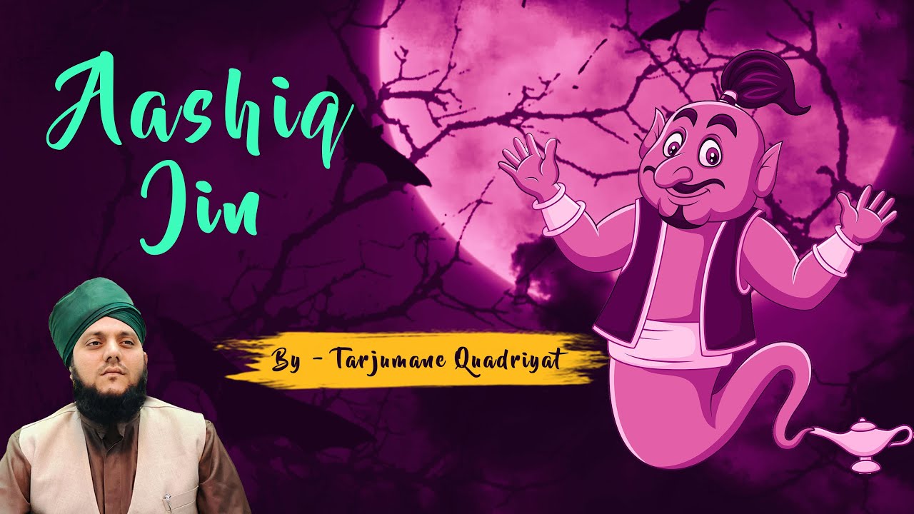 Aashiq Jin By Dr Syed Rizwan Pasha Qadri #tarjumanequadriyat #islamicvideo