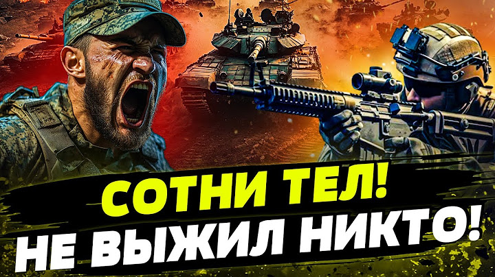 🔥КУРАХОВО: ЗВЕРСКИЕ ШТУРМЫ АРМИИ РФ! ВСУ ДАЛИ ЖЁСТКИЙ ОТПОР! СОТНИ ТЕЛ – НЕ ВЫЖИЛ НИКТО!