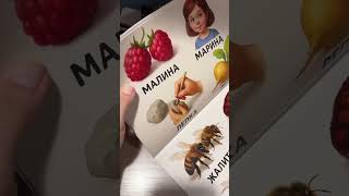 🎯 Если ты логопед — это видео для тебя!