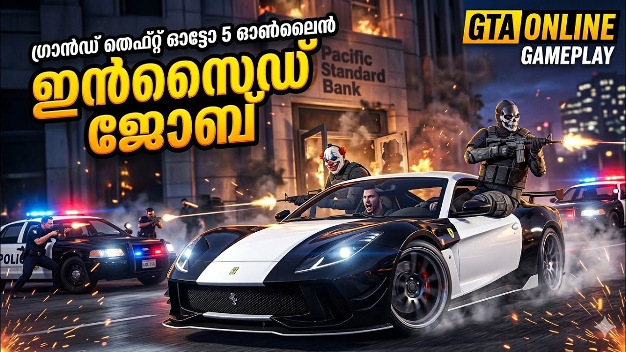 GTA 5 Online Malayalam 🔥 | INSIDE JOB Success! ✅ (Ep. 03) | GTA Online മലയാളം