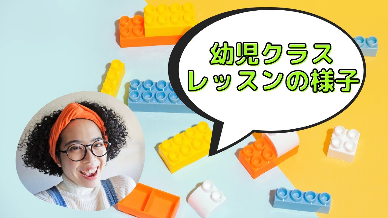 子供向けスペイン語 Gatoクラス 幼児クラス の様子 Youtube